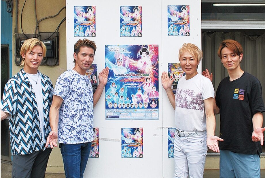 【読者プレゼント】川崎市アートセンターでＥSPレビューショー（9/15～17）３０回目の記念公演