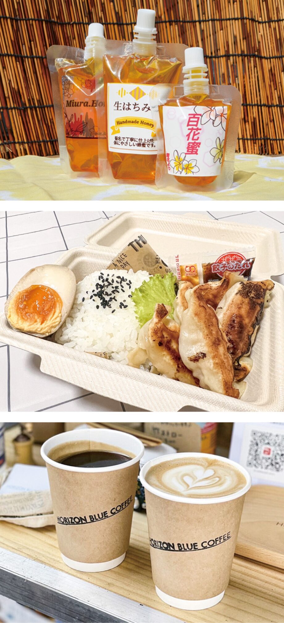 ＜8月27日＞三浦海岸マホロバマルシェ”地元のいいのも大集合”売切れ次第終了です！！