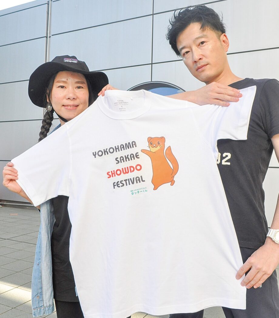 【８月12日】 庄戸夏祭り に旧上郷南小卒業生 「タッチーＴシャツ」で祭り活性化＠横浜市栄区