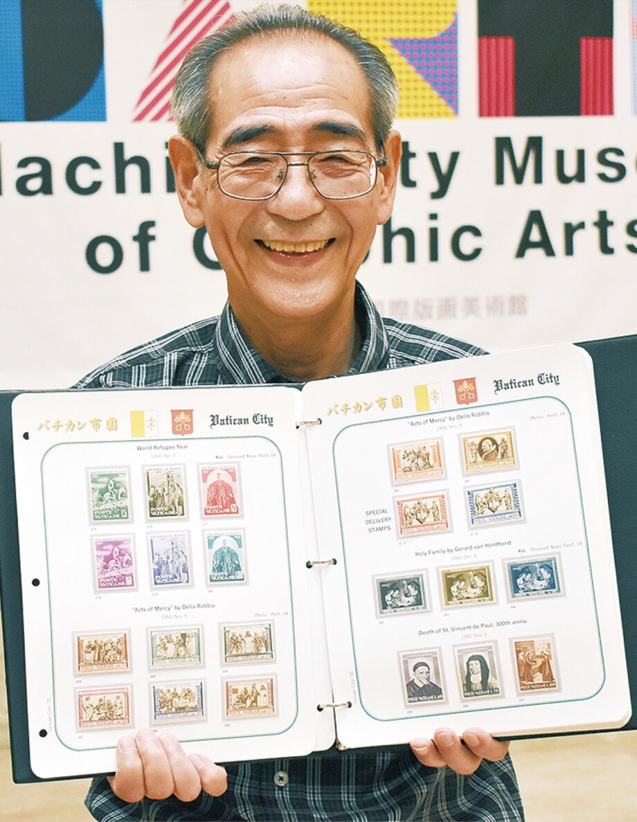 【入場無料】切手の楽しさや奥深さを伝えたい「趣味の切手展」が町田市国際版画美術館で開催
