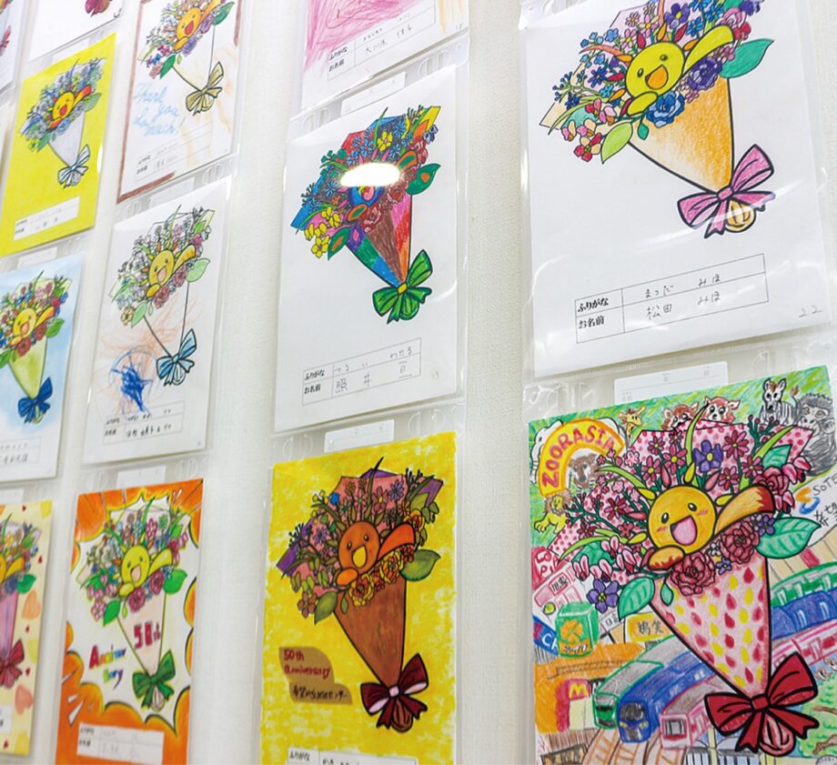 ぬり絵でお祝い50歳！＠横浜市旭区希望が丘地区センター＜８月30日まで＞
