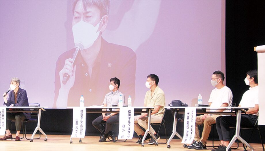 薬物依存症知る講演会「薬物依存症者と家族フォーラム」＠横浜市南公会堂
