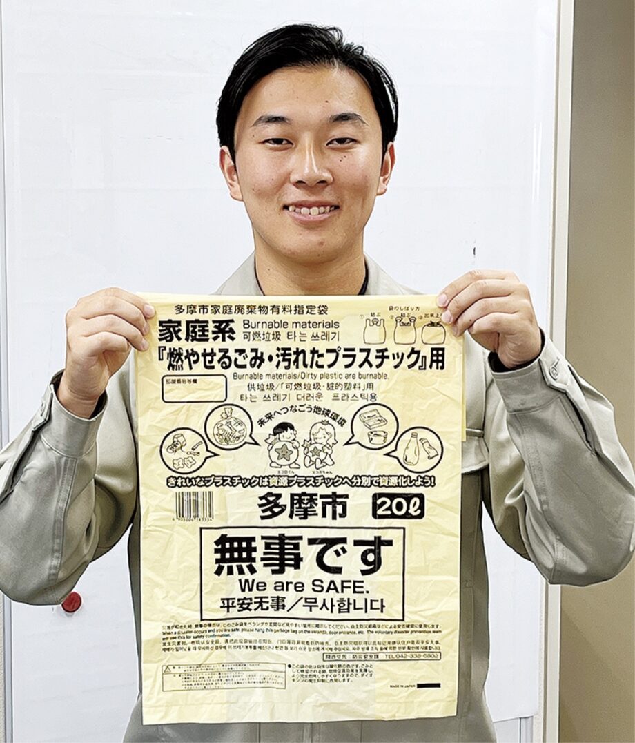 地震備え総合訓練　9月2日に多摩市の諏訪地区などで開催
