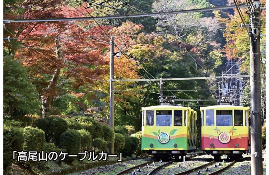 南大沢在住の風景写真家・樋口徹さんによる大判写真展「東京のケーブルカー（高尾山・御岳山）」開催＠多摩市：聖蹟桜ヶ丘ショッピングセンター