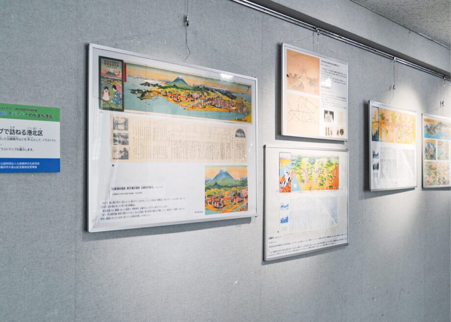 【8月27日まで】地図展 オープンギャラリー開催中@横浜市港北区・大倉山記念館