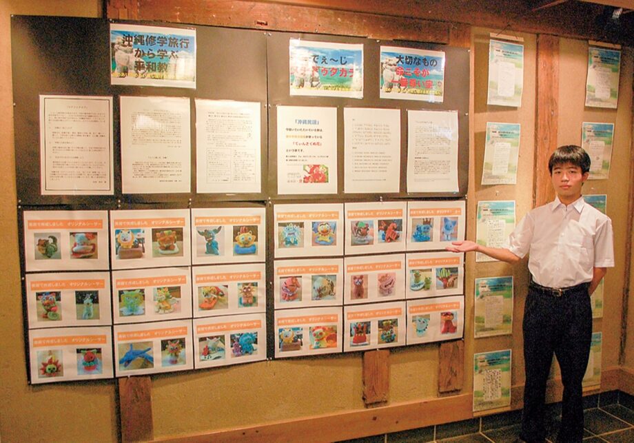 長屋門で平和の展示会「原中の語り部になろう展」＠横浜市瀬谷区　長屋門公園の蔵ギャラリー