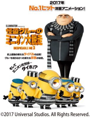 8月12日【入場無料・要予約】衣笠はまゆう会館”ちびっこあつまれ～”映画上映や工作体験など