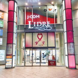 横須賀市・ロータリークラブがピンクリボン運動に協力　ライトアップで啓発「乳がん検診」受診率向上へ