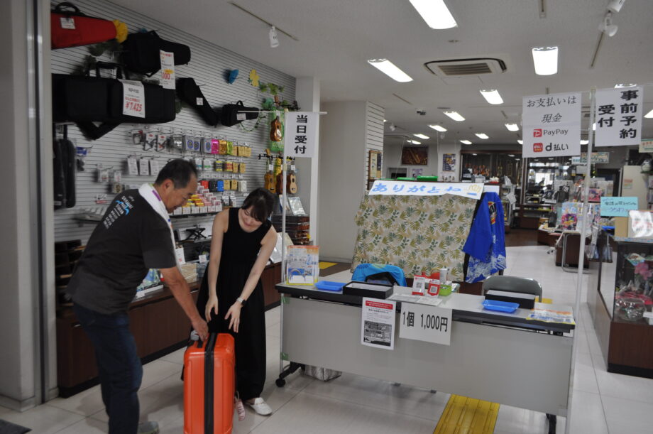 桑田さんゆかりの「長谷川楽器店」がライブ期間中に手荷物預かりサービス実施中