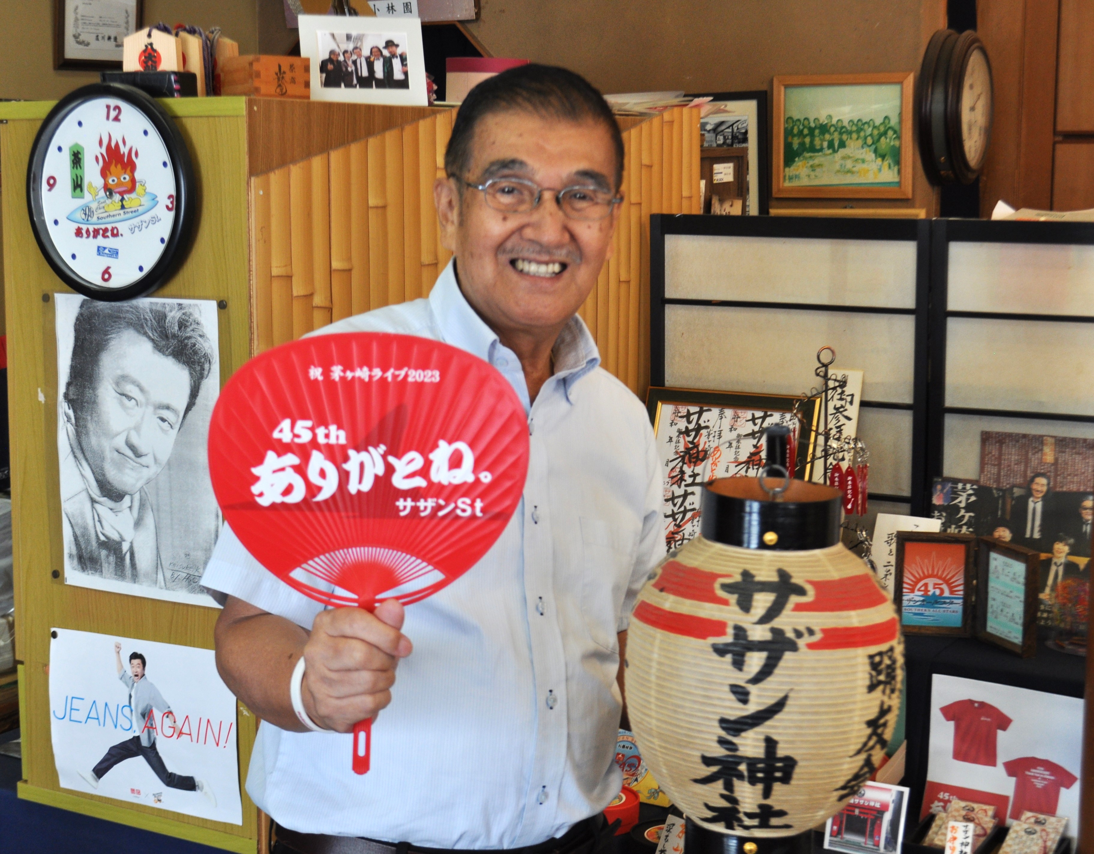 茅ケ崎サザン神社 御朱印 デビュー45周年デザイン - コレクション