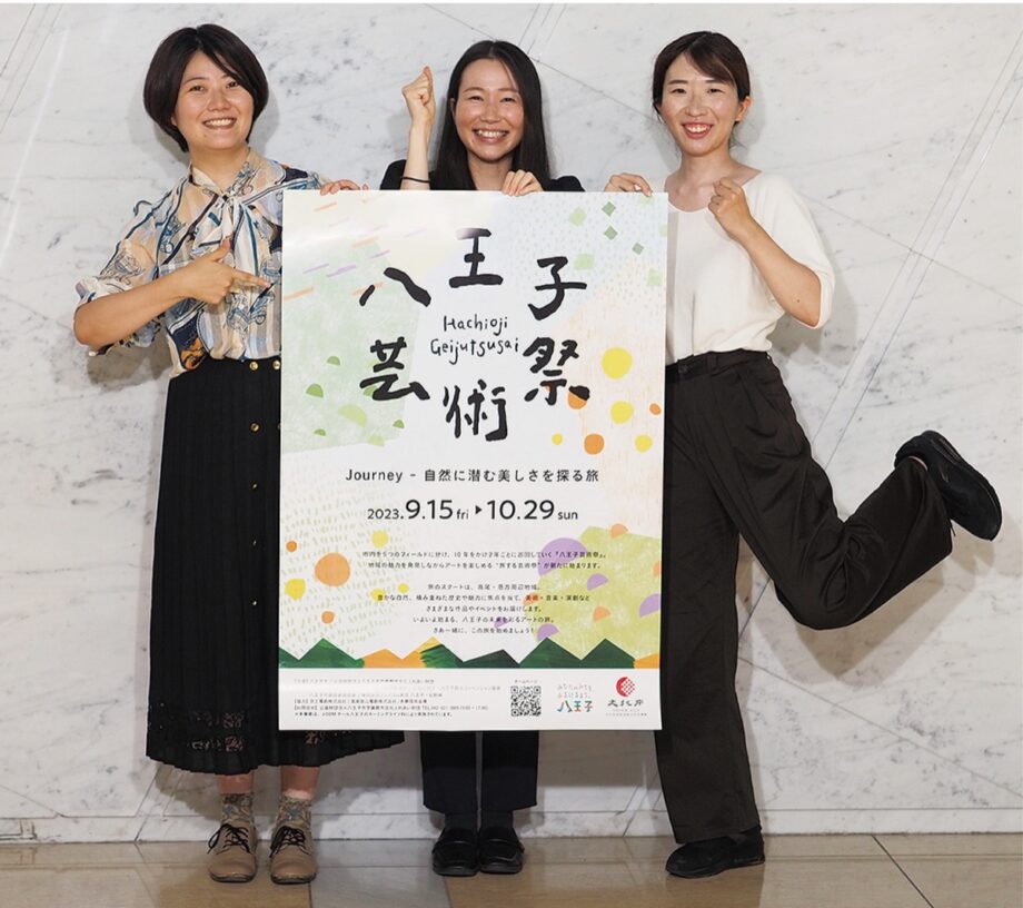 【八王子】スタートの舞台は自然あふれる高尾と恩方地域ー八王子芸術祭始まる（第一弾は2023年10月29日まで）