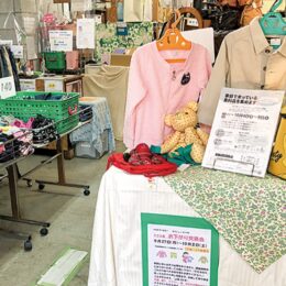 【横浜市都筑区】子ども服の交換会 9月25日から30日まで@WEショップつづき