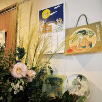 『ＮＰＯ法人 宮前かぐやの里』だより【18】きょうは中秋の名月