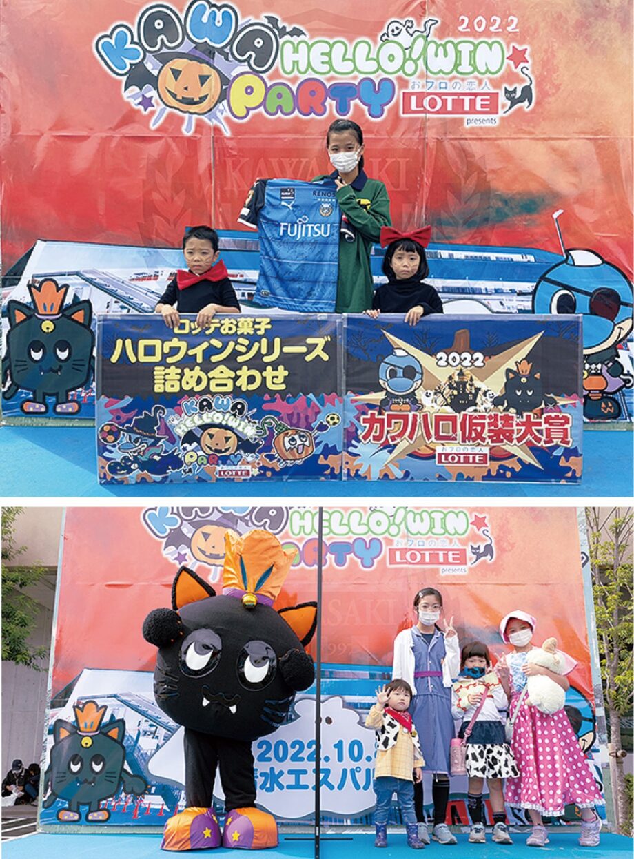 《GO!GO!!川崎フロンターレ》10月20日のアビスパ福岡戦は「ＫＡＷＡハロー！ウィンＰａｒｔｙ」