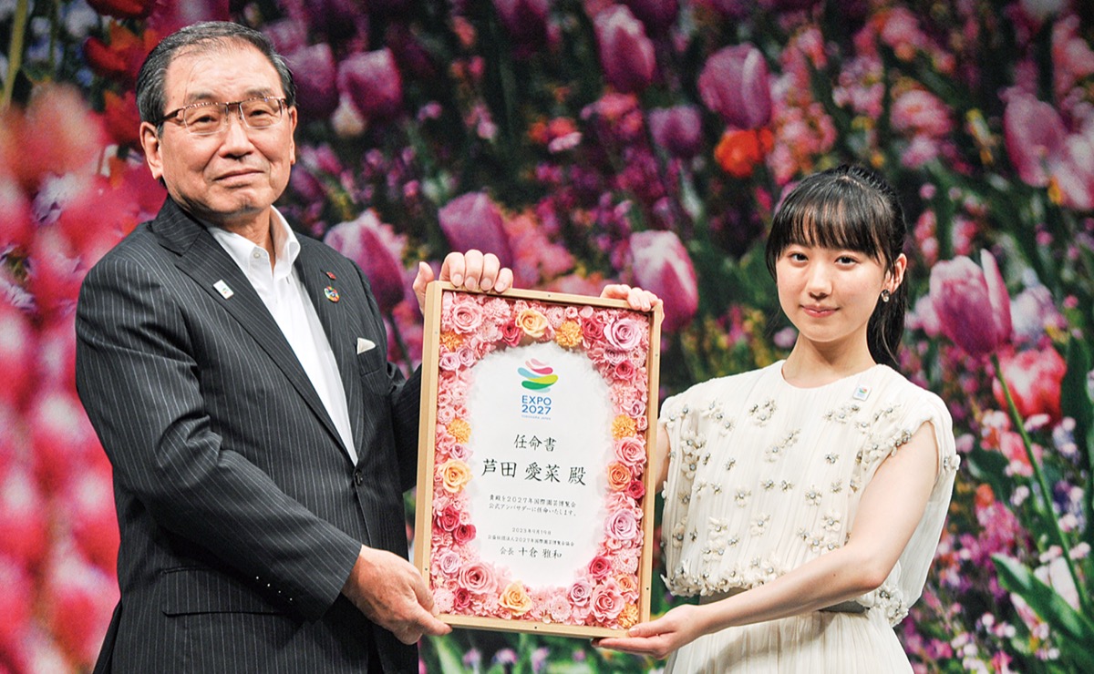 花や緑の祭典「２０２７年国際園芸博覧会」国際園芸博アンバサダーに