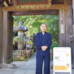 【事前予約制】＜10月１日から毎月開催＞鎌倉・安国論寺で｢おてら食堂｣