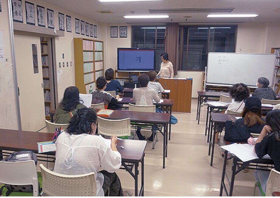 川崎市ふれあい館「ハングル入門講座」【10月16日～全10回】読み書きの基礎を中心に丁寧に学ぶ
