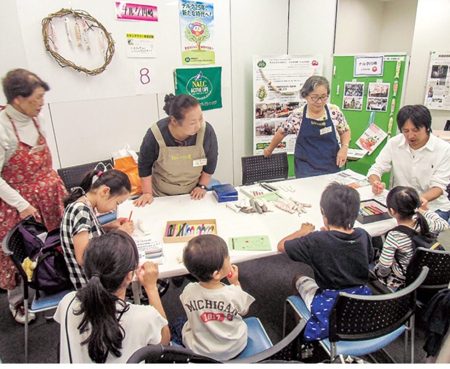 ＜川崎市中原区＞市民活動を体験できる「ごえん楽市」【11月18日】楽しい企画から専門的な相談まで！