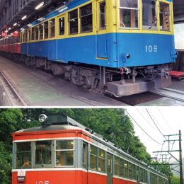 箱根登山鉄道モハ１形１０６号が青色塗装での運行を終了！