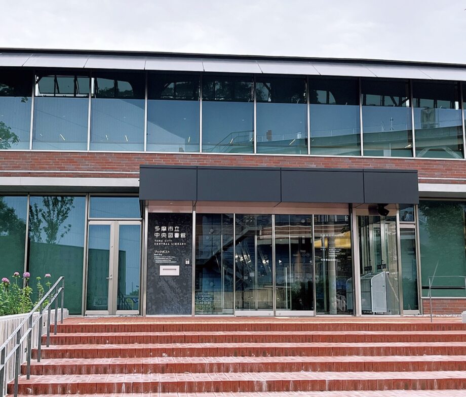 多摩市立図書館50周年祝い記念事業ー様々な催しを開催中