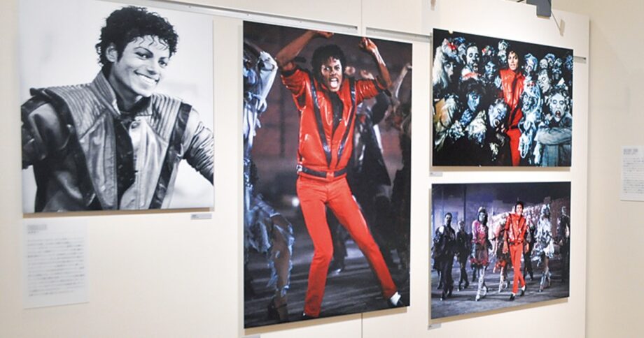 横浜市栄区のあーすぷらざで『写真展「ＭＪ」〜ステージ・オブ・マイケル・ジャクソン』世界的スターになるまでの軌跡・ワールドツアーでの様子