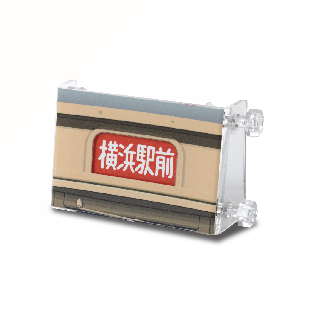 鉄道好き集合！そごう横浜で「ヨコハマトレインパラダイス」開催 鉄道