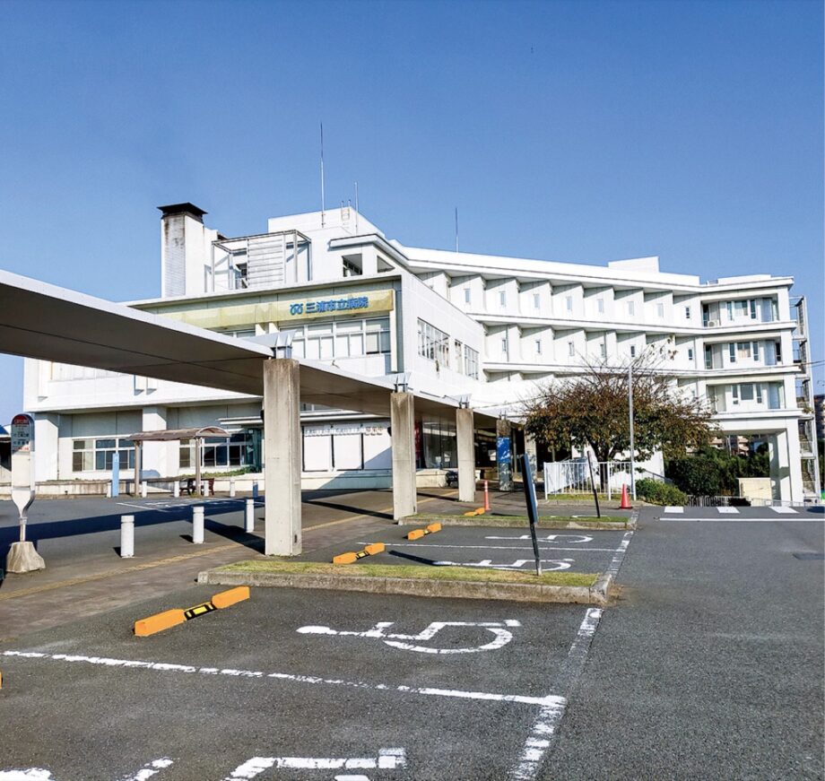 みうら市民健康大学オープンキャンパス「健康」テーマに体験・相談/各分野の専門家が集結 12/10