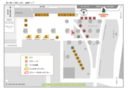 当日の会場マップ