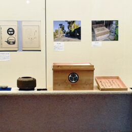 【12月10日まで】家康ゆかりの品を展示 企画展「ひらつかの家康伝説」@平塚市博物館
