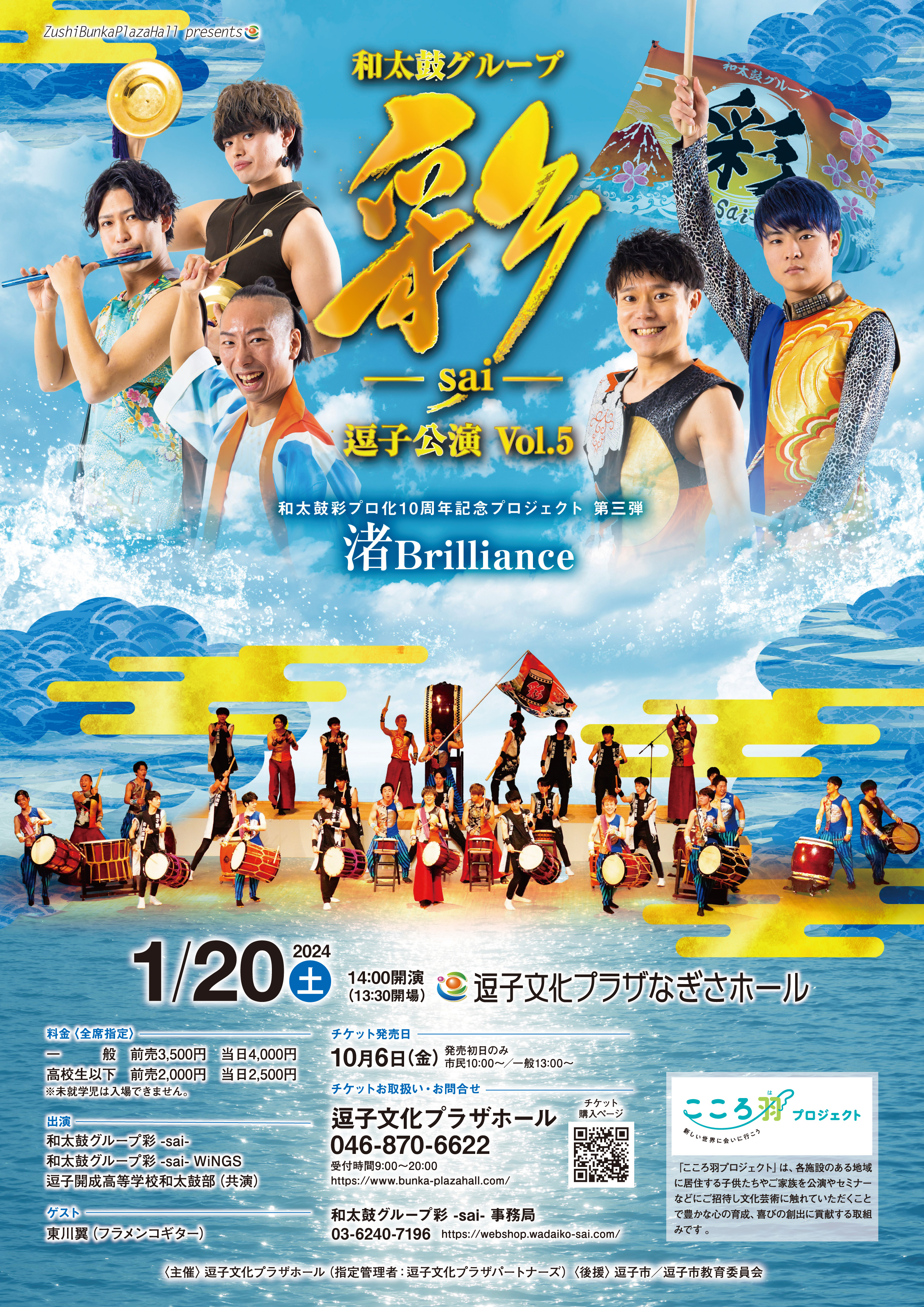 和子??ページ 櫻坂46 on X: 