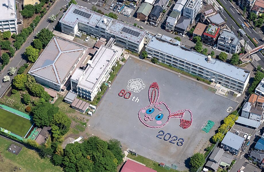 川崎市中原区・平間小学校8 0 周年記念｢平間｣の誇り、未来につなぐ【2023年11月23日、感謝込め式典】