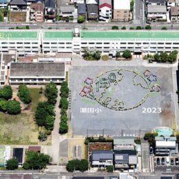 横浜市鶴見区・潮田小学校が創立150周年！児童作の巨大ケーキでお祝い