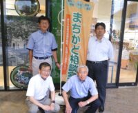 【まちかど相談室】遺言・相続を専門とする士業に気軽に相談　
