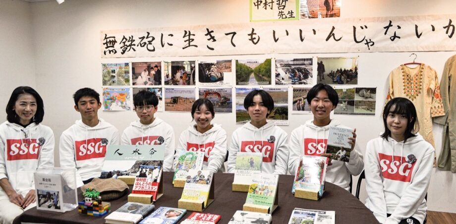 【12月2日・3日】中村哲さんの活動伝える写真展が開催@大磯町・湘南ギャラリーえん《入場無料》
