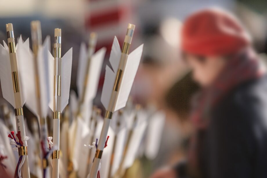 寒川神社で悪疫を退散　「武佐弓祭」 が開催《１月８日(月・祝)》