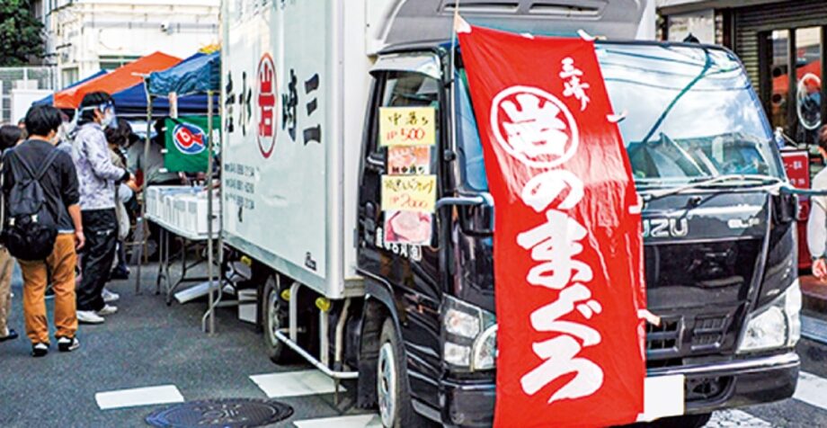 ＜12月16日＞年内最後の恒例イベント「戸塚区民市」三崎漁港直送のマグロ販売＠横浜市戸塚区　戸塚小学校前出店