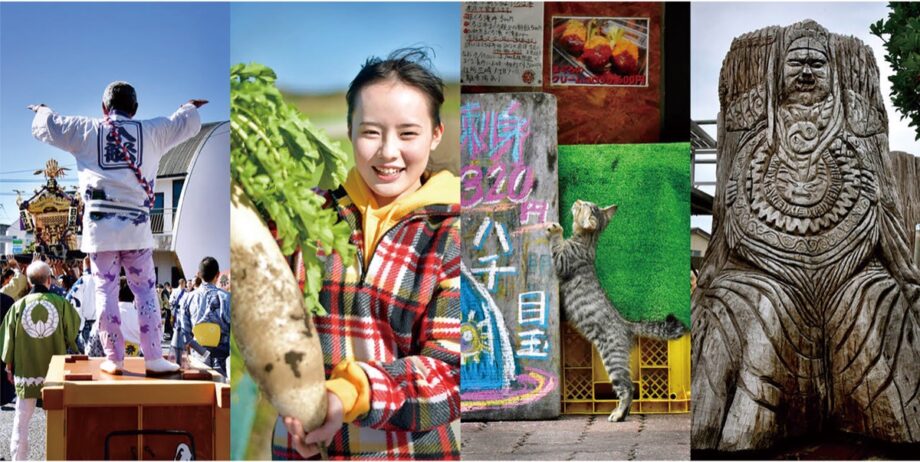 【入場無料】「シアワセな三浦半島」を活写～12月16日からニナイテで写真展＠三浦市民交流センター