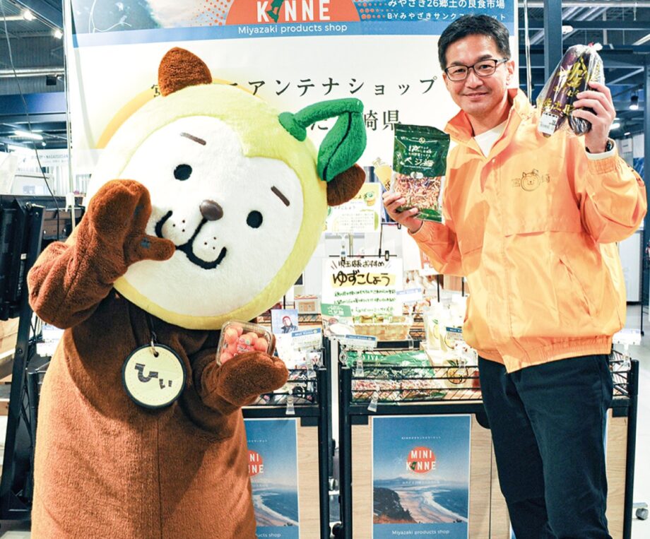 よこすか”ポートマーケット”ミニアンテナショップ開設「召しませ宮崎県産品！」2024年1月31日まで