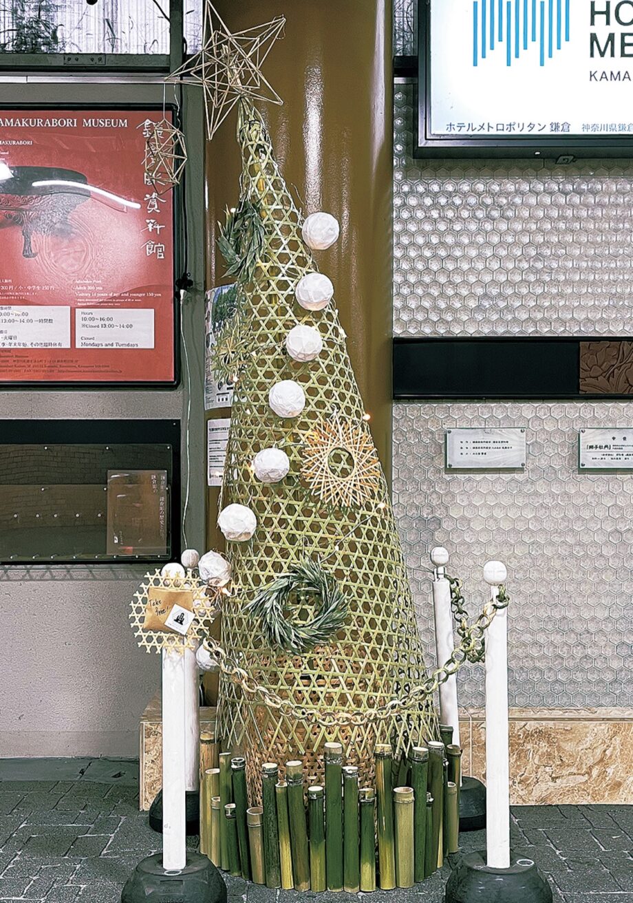 【12月25日まで】江ノ電鎌倉駅構内に『竹のクリスマスツリー』初展示