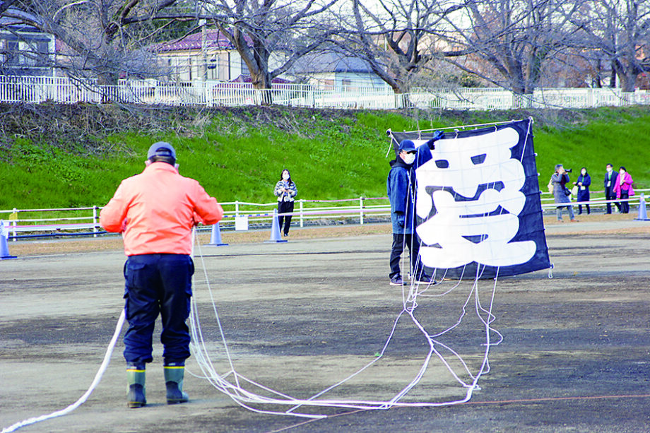 横浜市泉区で1月5日に「新春凧揚げ会 」泉区消防出初式は６日