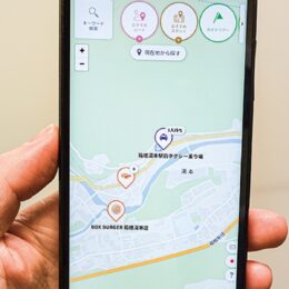箱根町の慢性的な混雑、渋滞緩和へ「箱根観光デジタルマップ」を活用！