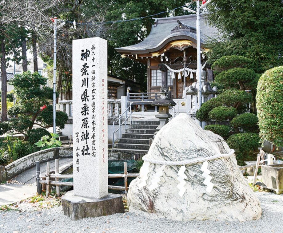 ＜2024年元日と１月４日＞　新年祈祷を受付 　座間市栗原神社