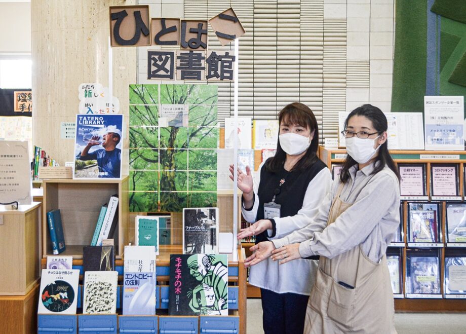 【南足柄市立図書館】利用者らがおすすめの本を紹介する「ひとはこ図書館」が好評！次回の館長も募集中