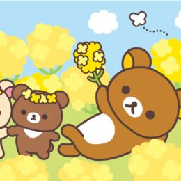横須賀「ソレイユの丘」にリラックマがやってくる！ ～リラックマづくしの2カ月間～2024年2月29日（木）まで