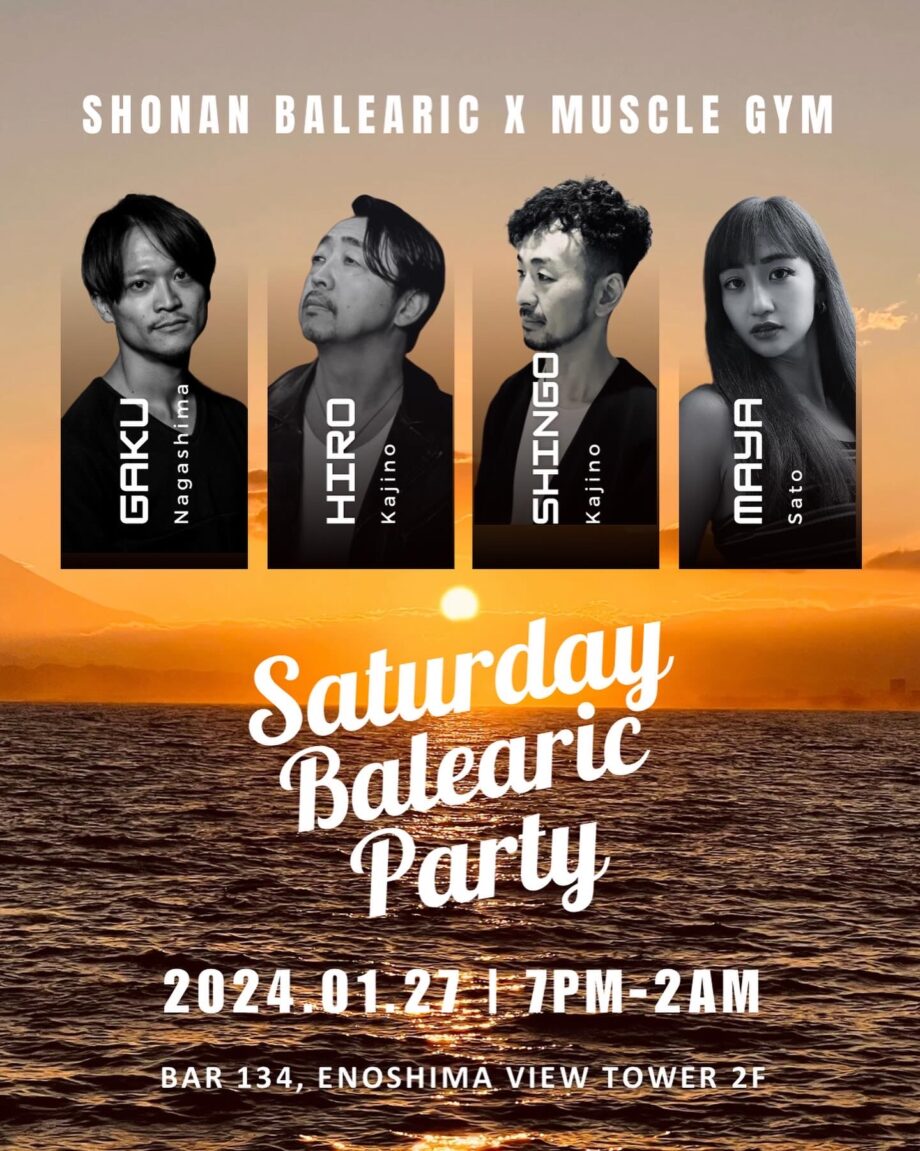 江の島で音楽イベント「Saturday Balearic Party」開催
