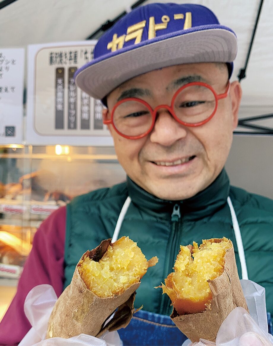 『石川県珠洲市産の焼き芋』 食べて支援＠藤沢市役所サンセット広場など