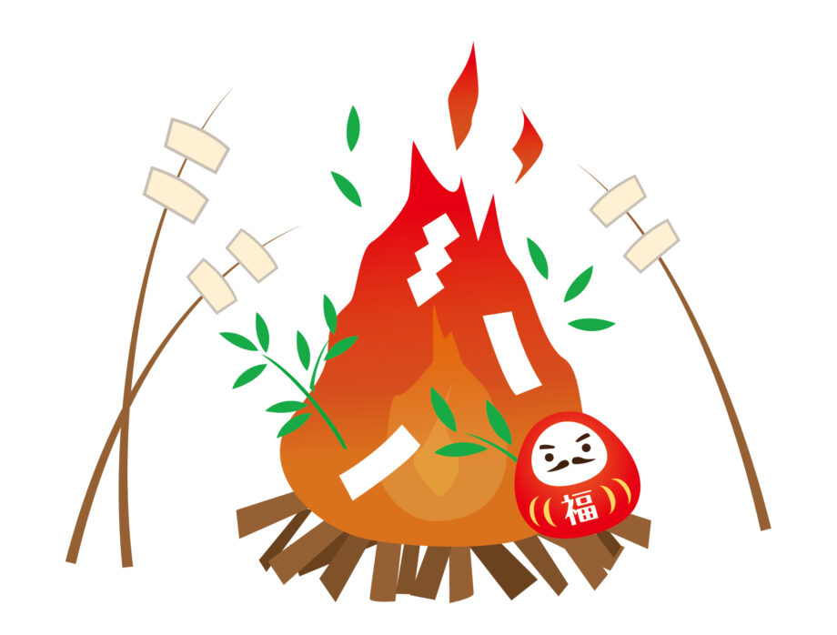 神奈川区 八幡神社でどんど焼き  １月15日、お汁粉のふるまいも