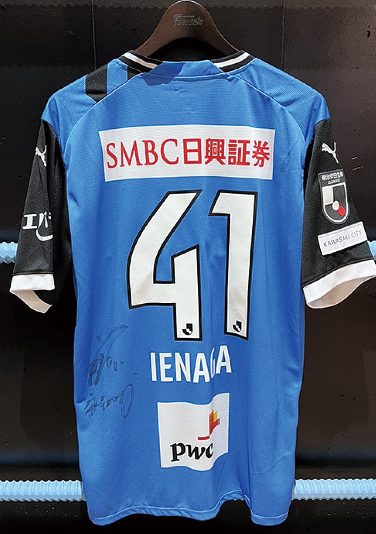 9/14 磐田「グッズ情報」のお知らせ | KAWASAKI FRONTALE