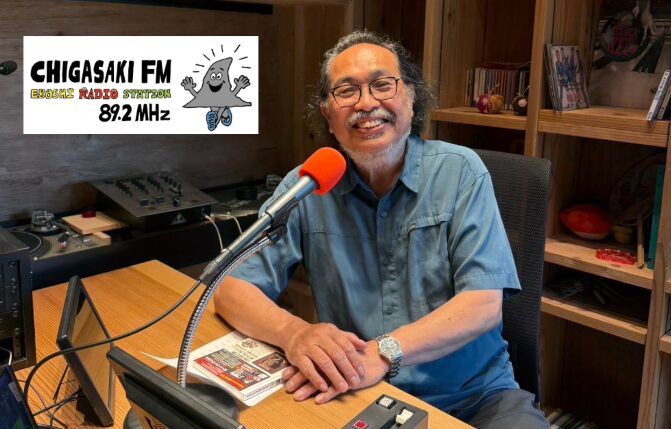 2023年開局『茅ヶ崎FM・エボラジ』の情報まとめ　パーソナリティも紹介中！
