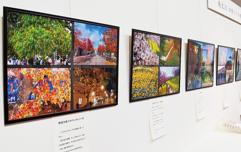 鈴木秀夫さんの写真展「南大沢 四季折々を楽しむ」開催＠八王子市南大沢駅前ガレリア・ユギ